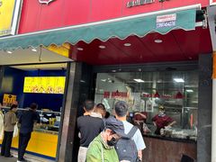 -吴山烤禽 (吴山路店)