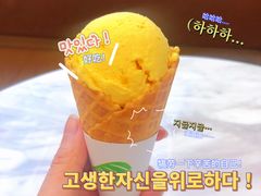 -丹礼糖甜品