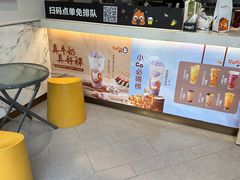 -CoCo都可(中闽嘉禾店)