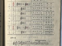 -TEMPO 音乐(五角场店)
