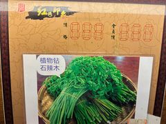 -红河印象美食文化酒楼(强盛路店)