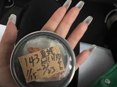 -酷以爬仙阁实体爬宠店·守宫·蜥蜴·专业繁育