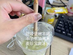 -Peet's Coffee皮爷咖啡(大学路店)