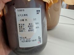 -炖物24章·顺时轻养茶(黄龙店)