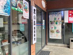 -黑山岛餐厅
