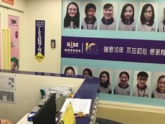 -瑞思英语·少儿英语启蒙(河西·梅江第六田园校区)