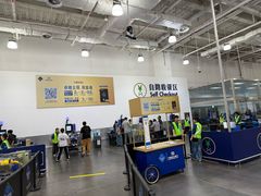 -山姆会员商店(亦庄创意生活广场店)