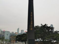 -香港回归祖国纪念碑