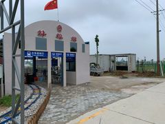 -安徽禾泉小镇