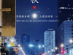 -芦庄子桂顺斋(和平路总店)
