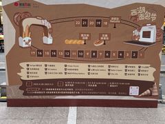 -杭州西湖银泰百货