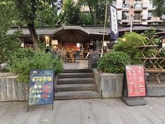 -听香·678茶铺(猛追湾店)