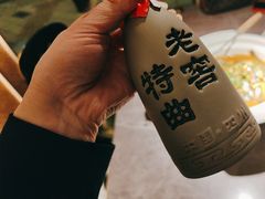 -湘轩·土菜研究院(光大店)