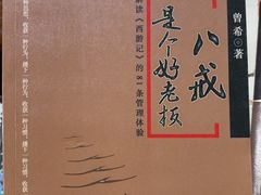 -华联古玩城(华联商厦店)