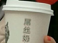 -传统手工面