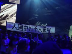 -《12·12》西安事变大型实景演出