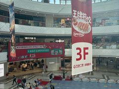 -万达广场(宜兴店)