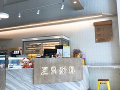 -三只蜜蜂蛋糕(东城店)