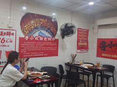 -寻小欢焖烤羊肉串(九眼桥店)
