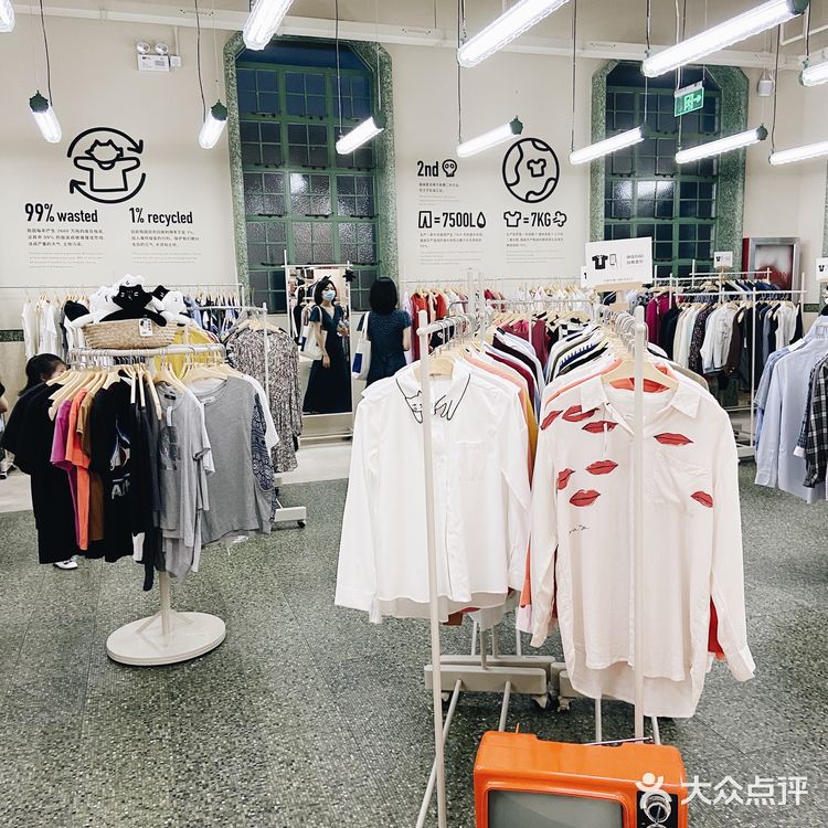 魔都多抓鱼循环商店♻️