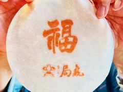 -局气 烤鸭·北京菜(前门店)