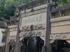 -严子陵钓台(富春江小三峡)