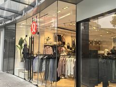 -lululemon(上海浦东IFC店)