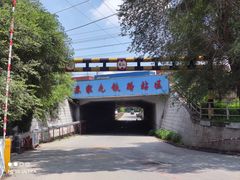 -沈阳铁路陈列馆