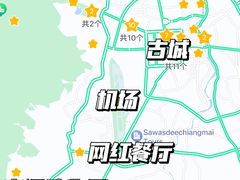 -清迈夜间动物园