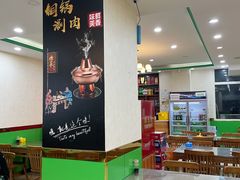 -牛街同乐祥肉饼店(天通苑店)