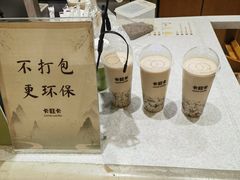 -卡旺卡(马鞍山万达广场店)