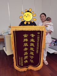 -沪壹健康国际母婴月子中心(360复旦奥医一妇婴东院店)