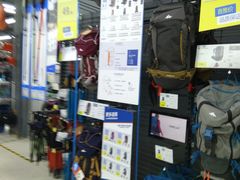 -迪卡侬(烟台万达店)