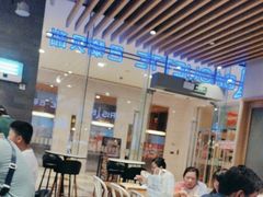 -巴黎贝甜(大宁国际商业广场店)