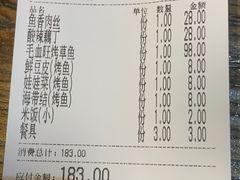 -重庆味道(台湾街店)