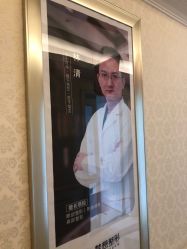 点击看大图 -昆明梦想医疗美容医院