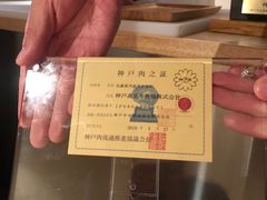 -神户牛焼肉専門店 牛一(道顿堀店)