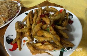 Salted Pepper Razor Clams