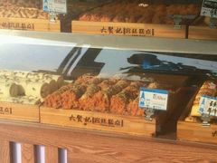 -六贤记(文三店)