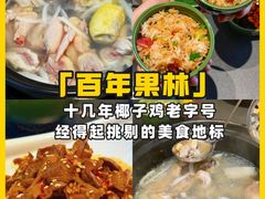 -宝安中心(地铁站)