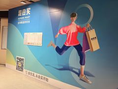 -IPARK购物中心