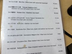 -お食事処 山賀
