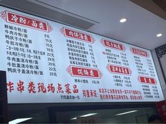 -陶姐冷粉