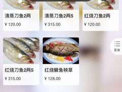 -鸿运酒楼