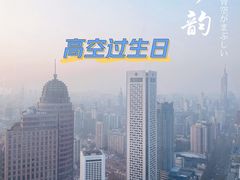 -云中捞高空旋转餐厅(商茂世纪广场店)