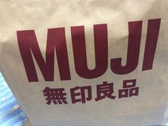 -MUJI无印良品(远洋未来广场店)