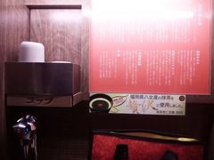 -一蘭拉面(新宿中央东口店)