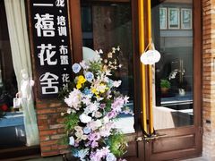 -东郎电影创意产业园
