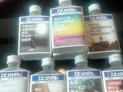-花家怡园