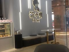 大堂-茶小嘿(建业凯旋广场店)